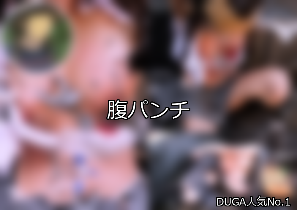 腹拳排名第一名引人注目