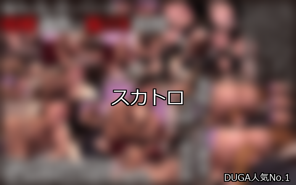 Scat排名第一 引人注目