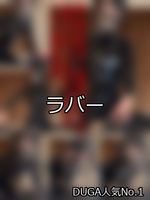 橡膠排名第1位引人注目