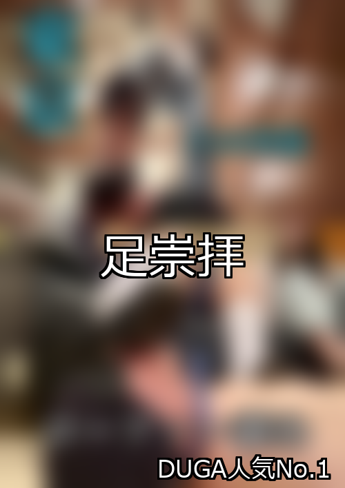 발 예배 랭킹 1위 아이 캐치