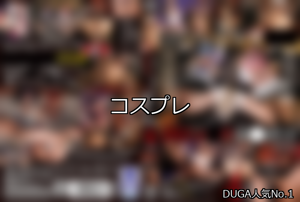 Cosplay ranking 1st place eye catch